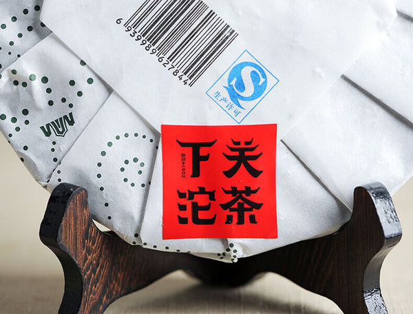 Jinbang T8653 Iron Cake * Yun Nan Xiaguan Puer Pu-erh Raw Green Tea 357g