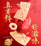 3 Bags Lay's Chinese Jujube Goji Yam Chips Casual Snack Food 乐事红枣枸杞山药薄片