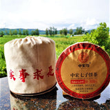 357g Zhonghong Ying Yunnan Qizi Cake Tea Organic Tea Ancient Tree Pu'er Tea