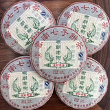 357g Yunnan Old Puer Raw Tea Cake Lixing Bulang Ancient Tree Raw Pu-erh Tea