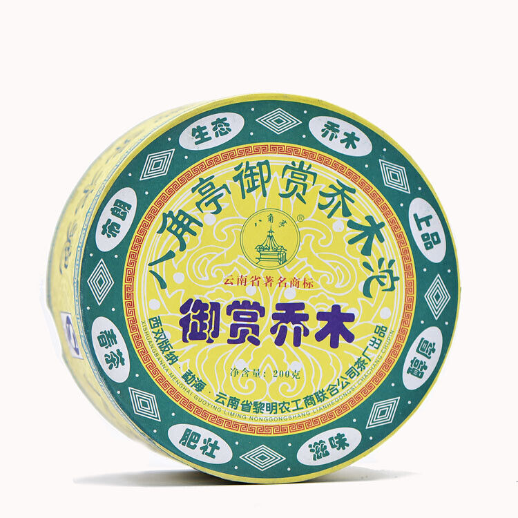 Menghai Liming Octagonal Pavilion Royal Arbor Puer Tuocha Raw Tea 200g Main image