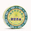 Menghai Liming Octagonal Pavilion Royal Arbor Puer Tuocha Raw Tea 200g