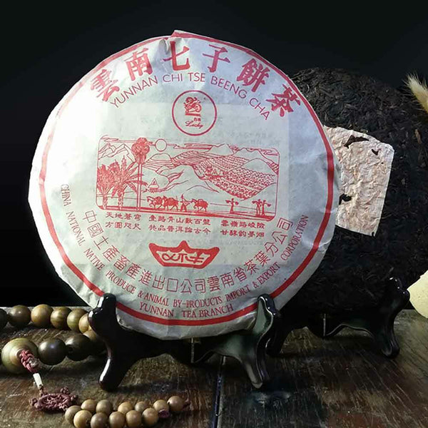 Yr Ji Xing Tea-horse Ancient Road Ripe Puerh 357g Shu Pueh Tea Cake 357g