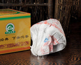 Bao Yan Jin Cha * Xiaguan FT7683-11 Mushroom TuoCha Raw Pu Erh Pu Er 250g