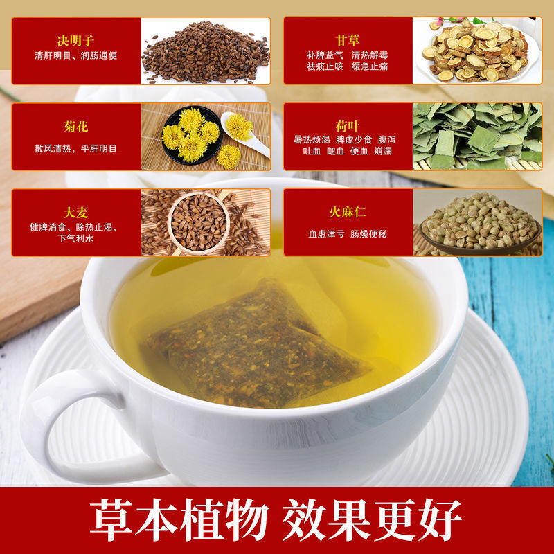 TongRenTang HuoMaRenTong Chang tea health tea 火麻仁通畅茶175g(5g*35) 养生茶代用茶 HOT Secondary image