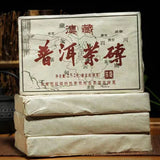 250g Puerh Tea Brick Yunnan Aged Pu-erh Ripe Tea Chinese Natural Pu'er Black Tea