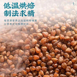 250g TongRenTang black buckwheat tea 同仁堂黑苦荞茶250g/罐 正宗四川大凉山苦荞茶包胚芽大麦茶 麦香浓郁 NEW