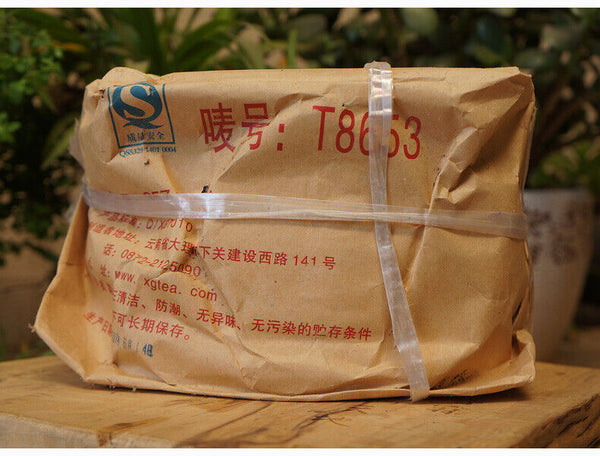 XIAGUAN T8653 Discus Puerh Tea Cake Raw Puer Sheng Pu'er Aged Puerh 357g