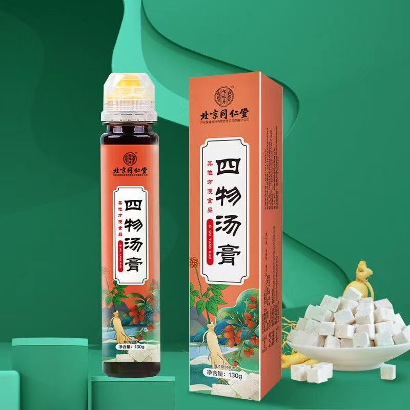 同仁堂四物汤膏 脾弱促进运化滋补膏130g TongRenTang Siwu Decoction Paste Secondary image