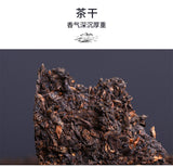 Haiwan Old Tree Tea Puer Tea "Lao Shu Qiao Mu" Pu-erh Ripe Pu Er Brick 250g