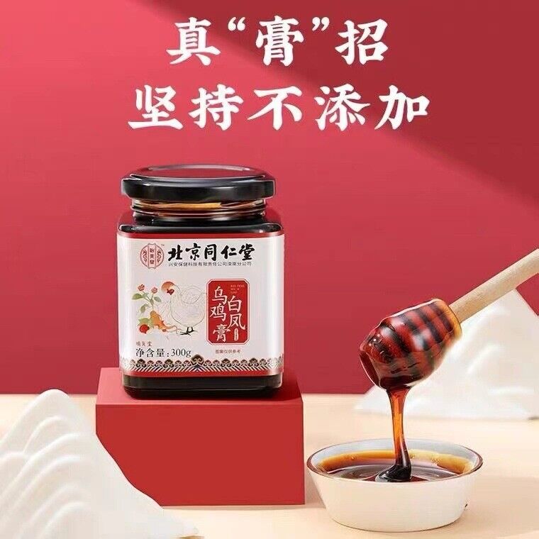 同仁堂白凤乌鸡膏 女性滋补养生膏滋300g/盒 TongRenTang Baifeng Black Chicken Paste Secondary image