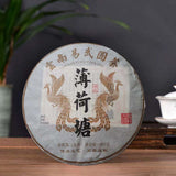 710g Yunnan Pu-erh Raw Tea Cake Yiwu Bohetang Puerh Sheng Tea Organic Pu'er Tea