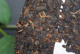 High Mountain Arbor Materials Xiaguan FT7573 Puerh Puer Ripe Tea Cake 357g