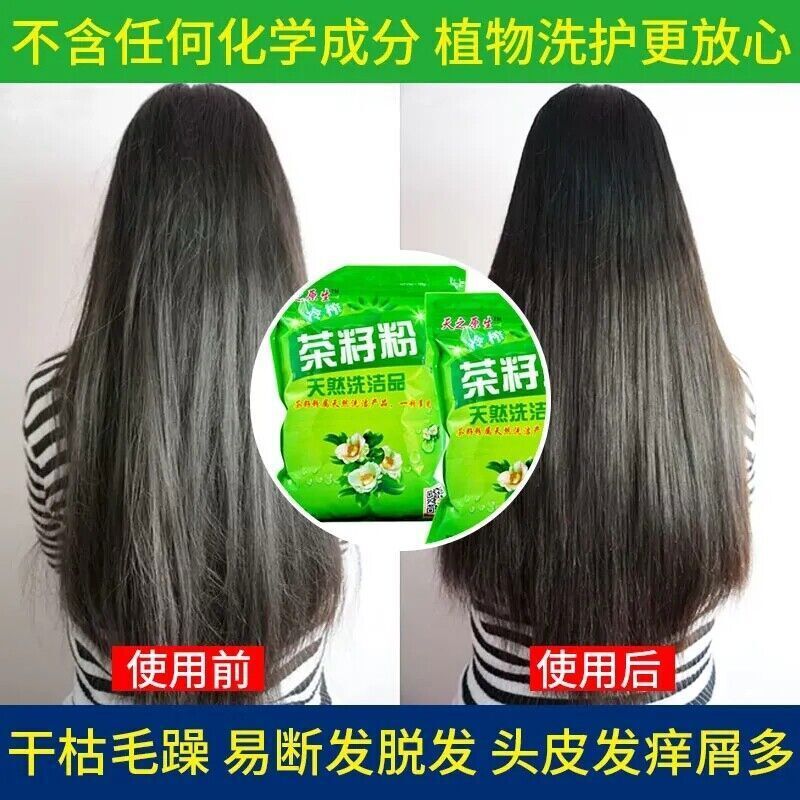 Shampoing en poudre de graines pour cheveux, poudre nettoyante naturelle, 500g Secondary image