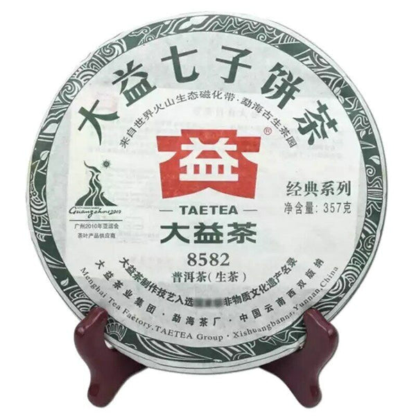 357g Sheng Puer Cake TAETEA 8582 Menghai 002 Batch Puerh Cha Puer Tea