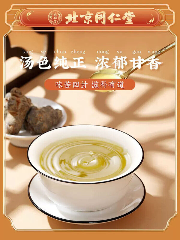 Beijing TongRenTang Panax notoginseng powder Wenshan 37 head Tian Qi powd三七粉100g