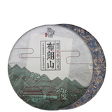 357g Yunnan Ripe Puerh Tea Organic Old Pu-erh Cooked Tea Cake Chinese Pu'er Tea