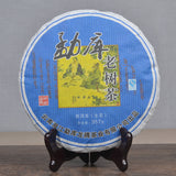 357g Pu'er Tea Raw Puer Tea  Lincang Tea Mengku Old Tree Tea District Qizi Cake