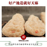 100% Pure Herbal Gastrodia Elata / Tianma Powder Chinese Health Food Herbs 天麻粉