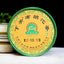 Bulang Ancient Tree Puerh Shen Xiaguan Tuocha Pu'er Tea Raw Tea 100g Box