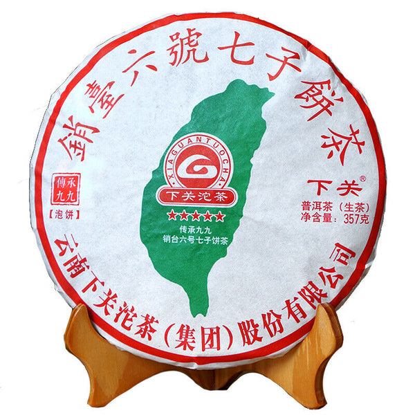 Jiujiu Xiaotai Xiaguan Tuocha Taiwan No.6 Pu'er Qizi Cake Puer Tea Raw 357g
