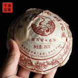 Yunnan Puer Tea Xiaguan Ecology Ancient Tree Raw Pu-Erh Tea Tuocha 250g Box