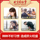 Cassia seeds and burdock eye care tea 北京同仁堂菊花决明子茶牛蒡枸杞子桂花三角包花茶100g 古方草本精选