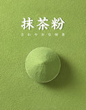 140g Organic Matcha Green Tea Powder 100% Natural Slimming Tea