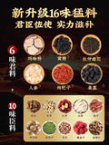 TongRenTang Ginseng and Yellow Essence Eight Treasures Tea 同仁堂人参黄精玛咖八宝茶160g/盒