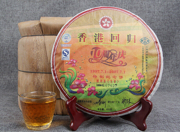 Puwen Yunya Shen Puer Raw Pu-Erh Tea Hong Kong Return 10th Anniversary 400g
