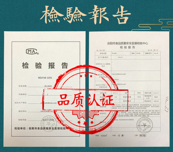 Supreme Organic Ming Qian Jun Shan Yin Zhen Yellow Tea Junshan Silver Needle 51g