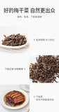 300g Appetizing Selection of Dried Plum Vegetables 梅干菜干净少沙可做梅菜扣肉下饭菜300g/袋装