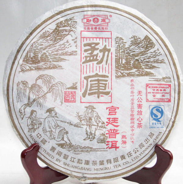 Chinese Royal 400g Puer Tea Cake Yunnan Mengku Pu-erh Puer Pu Er Ripe Tea