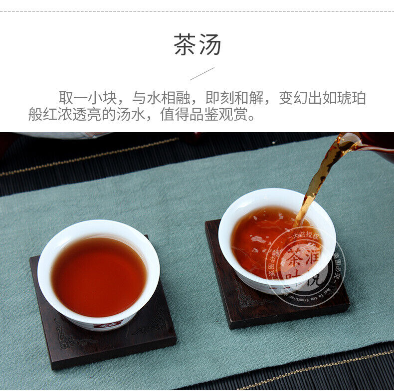 Classic 7572 Ripe Pu'er Tea Menghai Dayi Puer Tea Cake TAETEA Pu-erh 357g