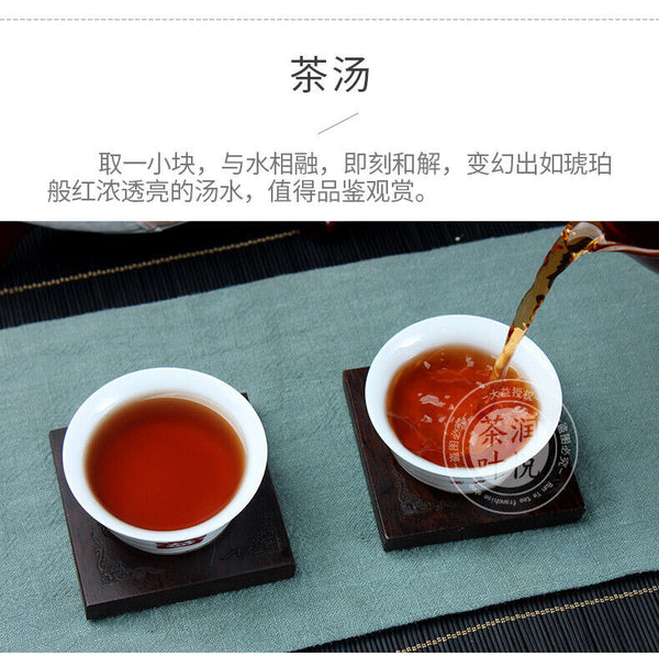 Classic 7572 Ripe Pu'er Tea Menghai Dayi Puer Tea Cake TAETEA Pu-erh 357g