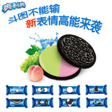 Wasabi flavour Snacks（亿滋奥利奥/Oreo 夹心饼干 97g/盒 Sandwich biscuit）China