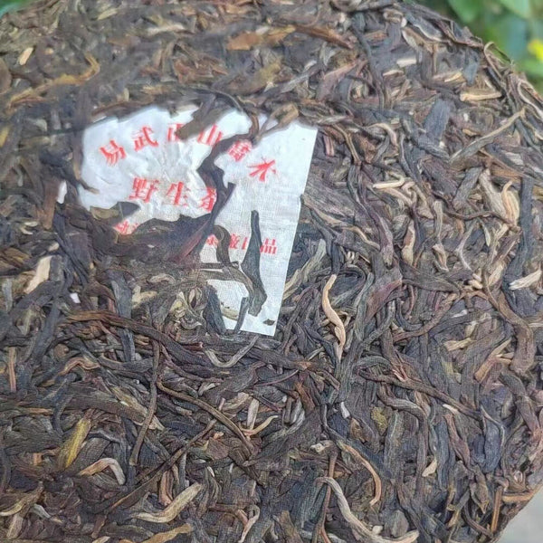 357g Old Puerh Raw Tea Yiwu Super Grade Raw Pu'er Cake Tea Aged Pu-erh Tea