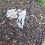 357g Old Puerh Raw Tea Yiwu Super Grade Raw Pu'er Cake Tea Aged Pu-erh Tea