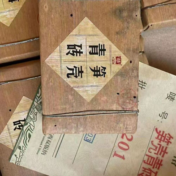 Bamboo Shell Green Puer Brick Tea * Menghai Dayi Pu'er Tea Brick 250g Raw