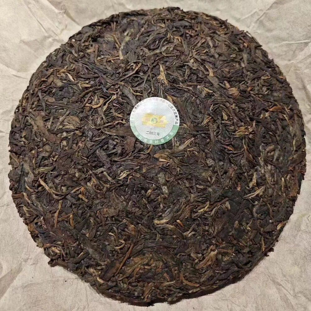 357g Yunnan Raw Puerh Cake Tea Mengku Mother Tree Aged Pu-erh Raw Tea Cake Secondary image