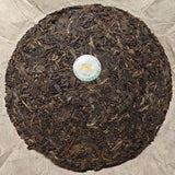 357g Yunnan Raw Puerh Cake Tea Mengku Mother Tree Aged Pu-erh Raw Tea Cake