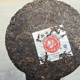357g Yunnan Raw Puerh Tea Qizi Aged Pu'er Raw Tea Cake Old Tree Pu-erh Tea