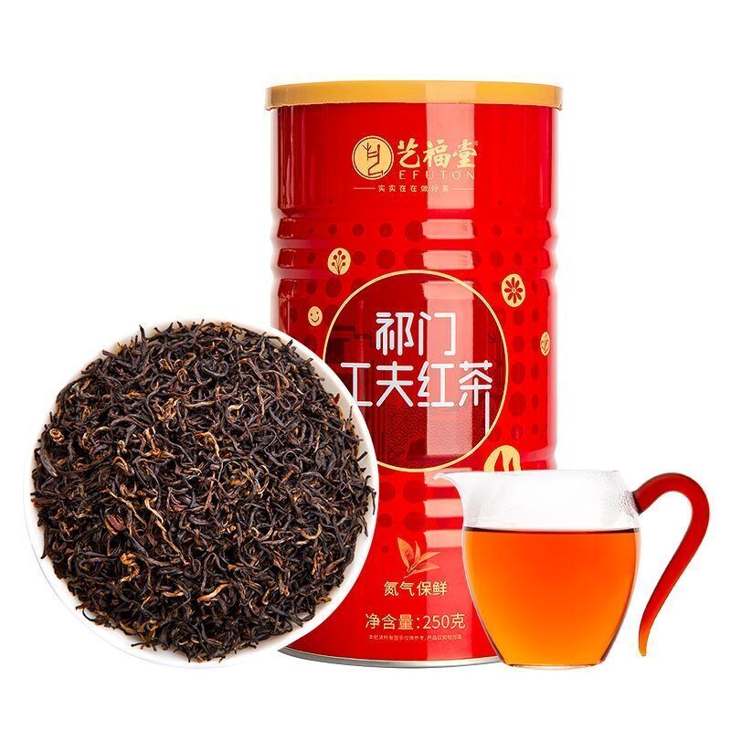 250g Chinese Qimen Gongfu Keemun Black Tea  Qi Men Black Tea