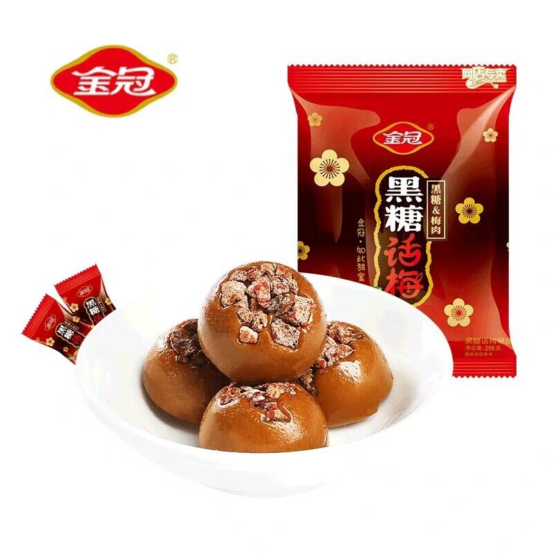 468g Brown Sugar Plum Candy Chinese Sweet and Sour Candies Secondary image