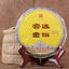 Gong Ting Jin Bing Ripe Puer Tea Palace Gold Shu Puer Tea Collection 200g