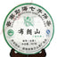 yr 357g Organic Certified Yunnan Bulang Mount Cake Raw Pu'er Puerh Puer Tea
