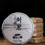 200g Yunnan Puerh Raw Tea Guafengzhai Raw Pu-erh Tea Cake Old Tree Puer Tea
