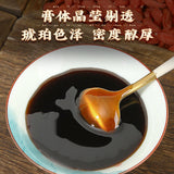300g Tongrentang Bazhen Paste 同仁堂阿胶八珍膏女性养生面色红润桑葚玫瑰茯苓山楂