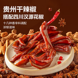 110g x 2 Bags Liangpinpuzi Sauce Braised Duck Feet Chinese Snack Food 良品铺子酱卤鸭掌