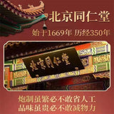 同仁堂内廷上用蒲公英菊花决明子茶 菊花决明茶150g TongRenTang Dandelion Chrysanthemum Cassia Tea 150g